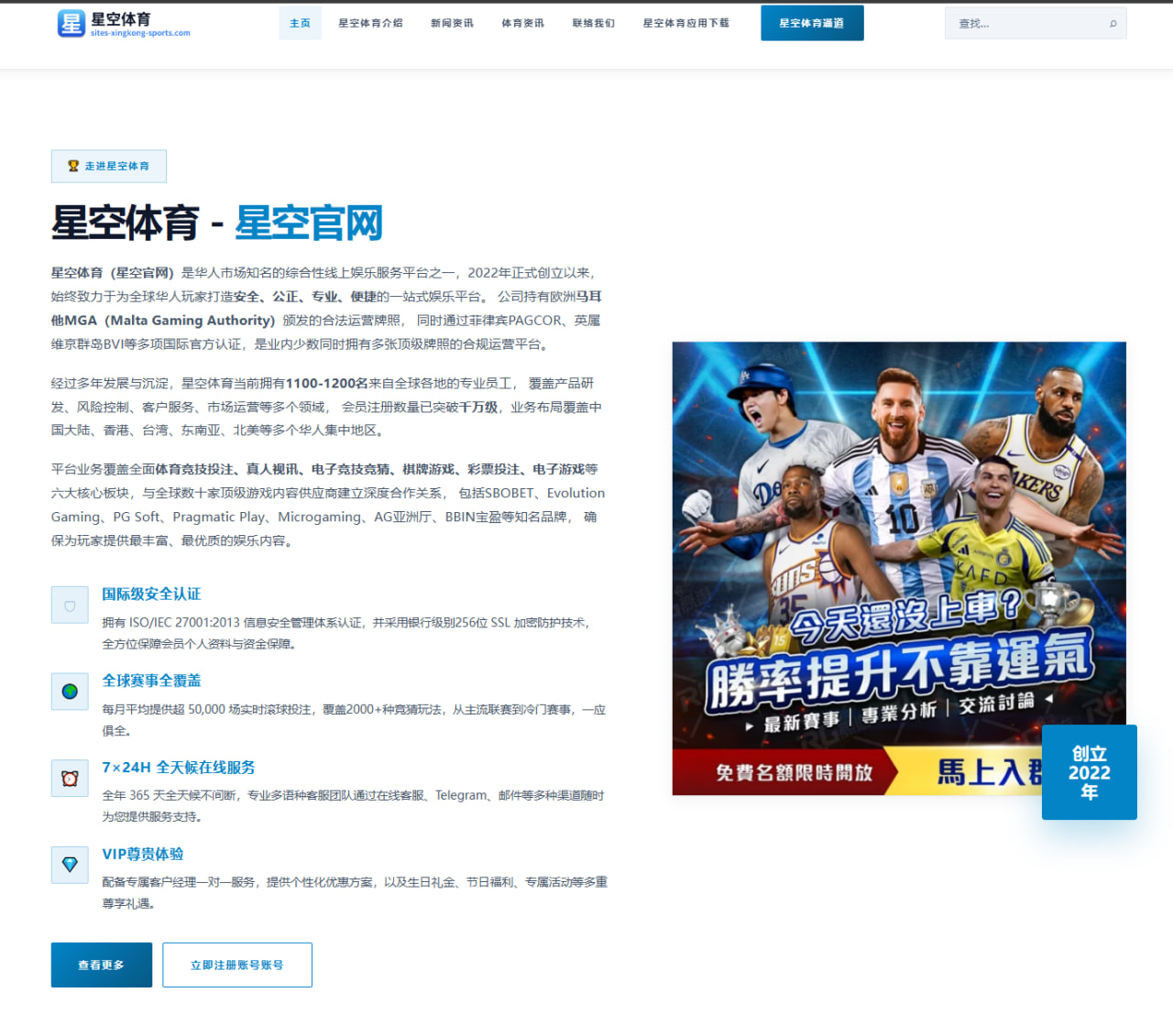 乐鱼体育下载：超1.07亿观看，埃及对伊朗的小组赛是本届世界杯目前为止收视最高比赛